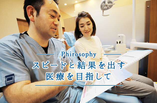 保険治療中心に治療を行います